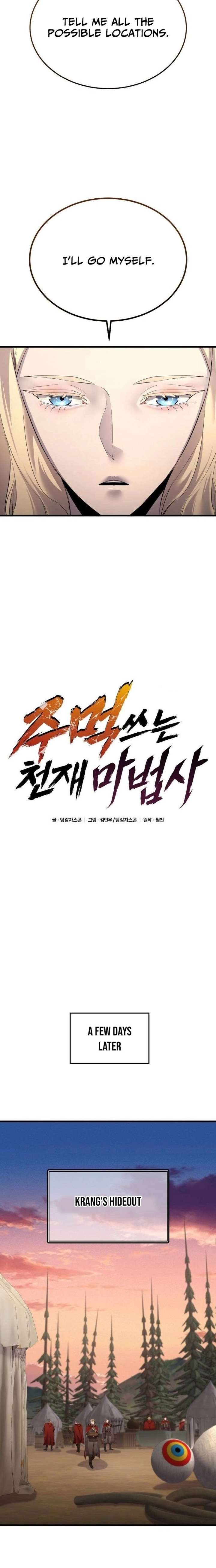 The Genius Mage Who Uses His Fists Chapter 59 101 ch 59 14