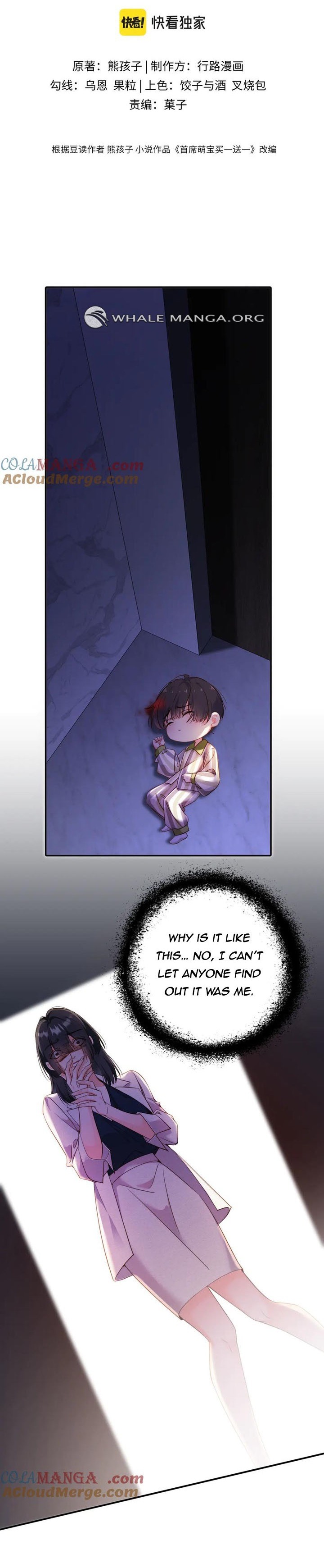 Chief’s Cute Baby: Buy One Get One Free Chapter 14 90 ch 14 2