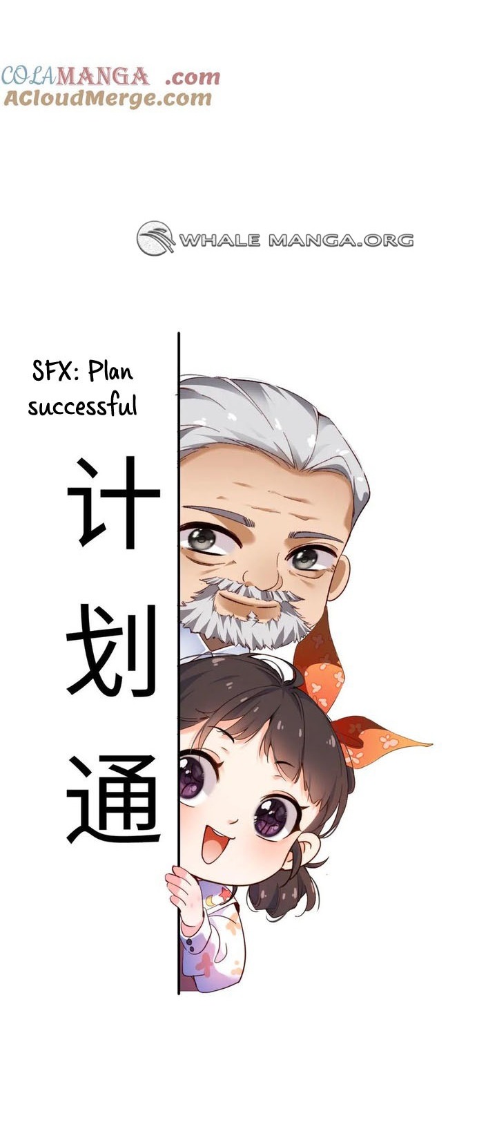 Chief’s Cute Baby: Buy One Get One Free Chapter 14 111 ch 14 23