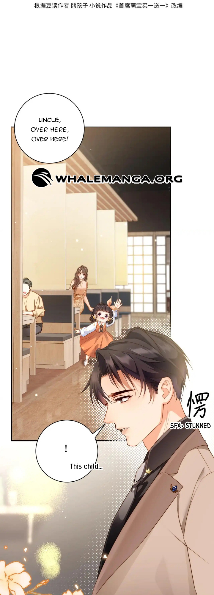 Chief’s Cute Baby: Buy One Get One Free Chapter 7 78 ch 7 2