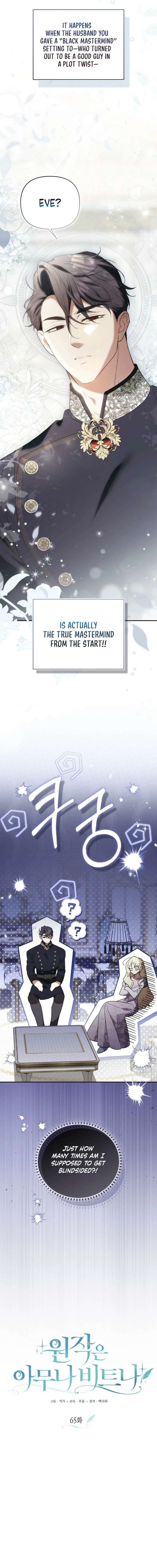 Anyone Can Beat the Original Chapter 65 59 ch 65 2