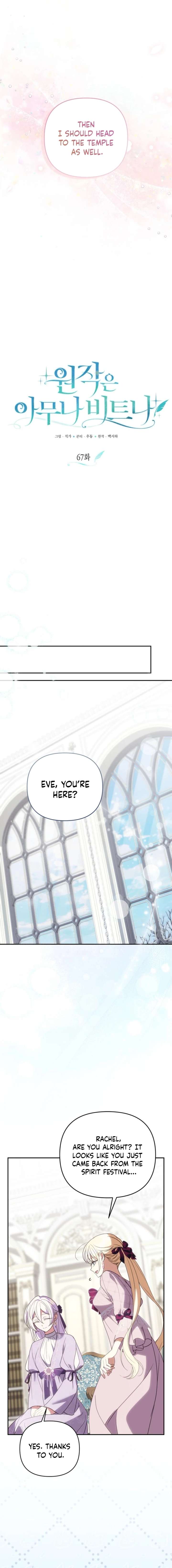 ch 67 7