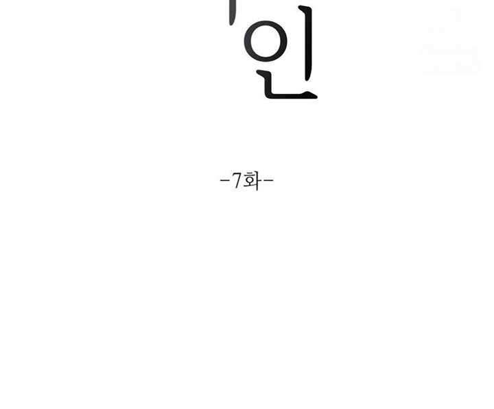 ch 7 32