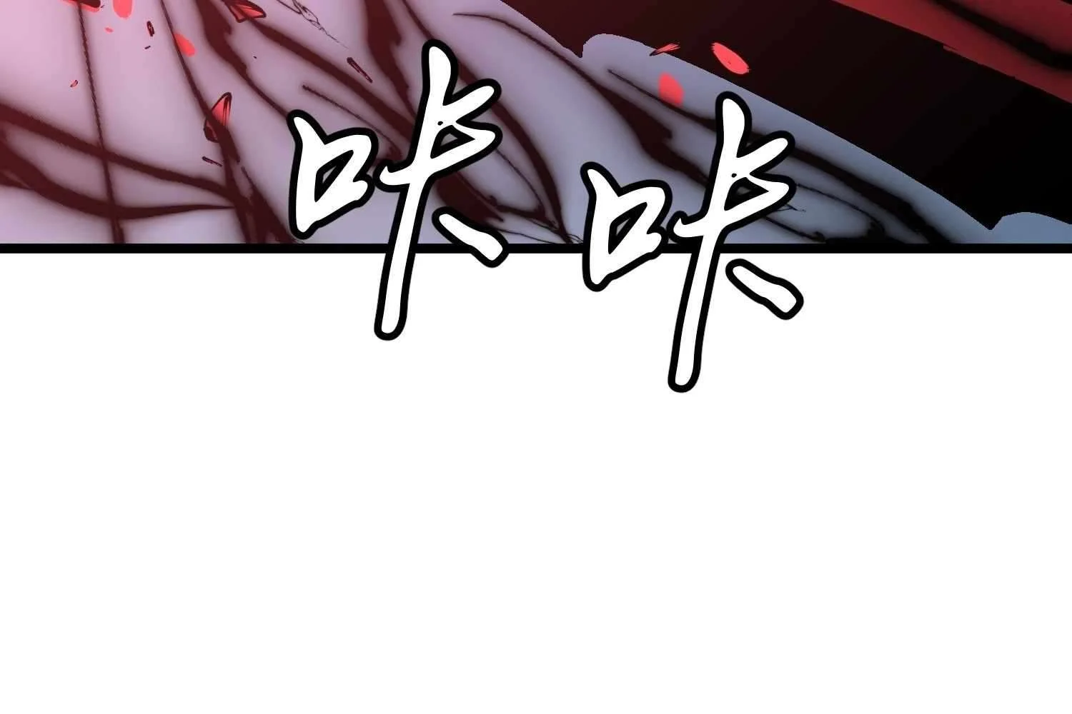 My Guild is Full of Demons Chapter 8 616 081