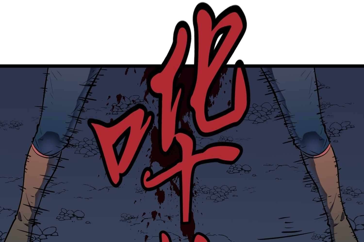 My Guild is Full of Demons Chapter 8 688 153