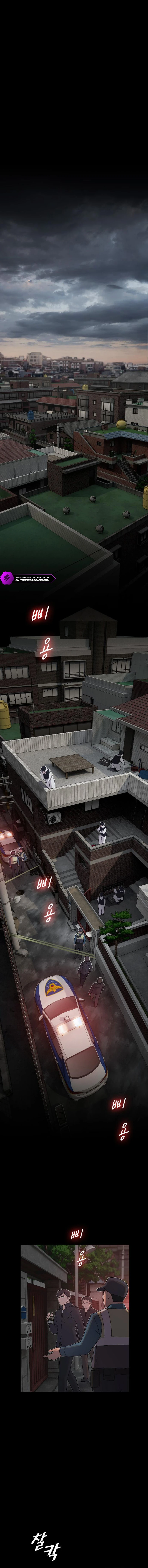 The Genius Who Sees Through the World Chapter 20 97 ch 20 18