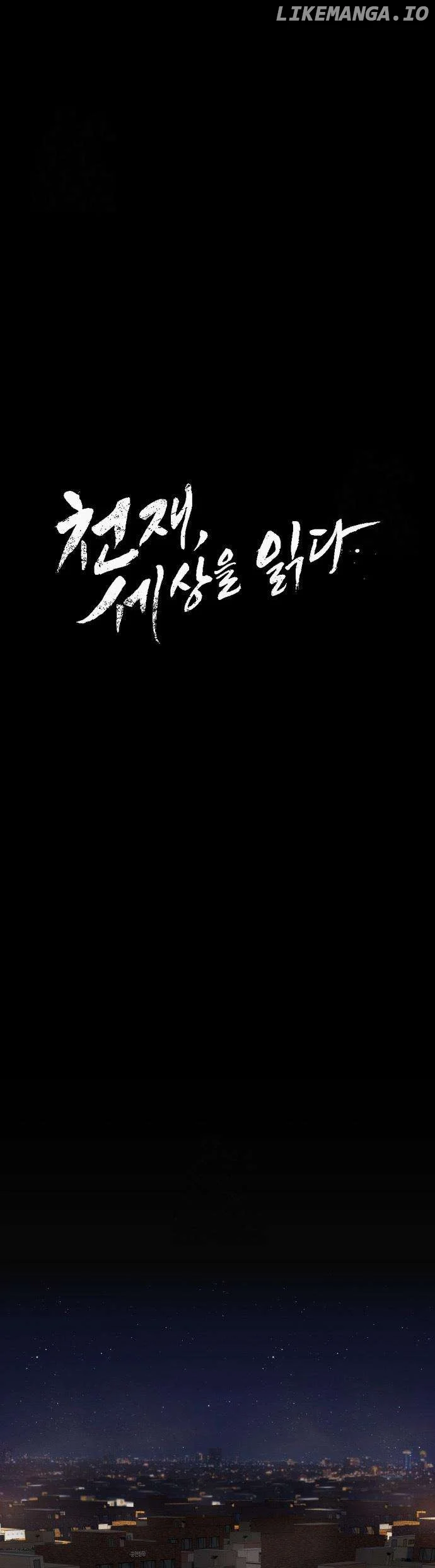 The Genius Who Sees Through the World Chapter 27 284 ch 27 40