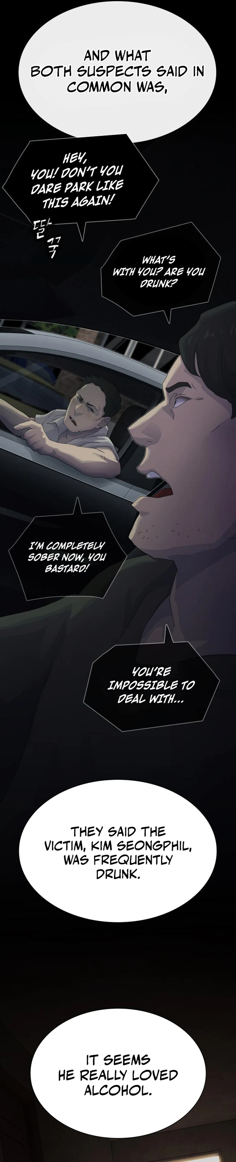 The Genius Who Sees Through the World Chapter 59 222 1d13fb2d352c