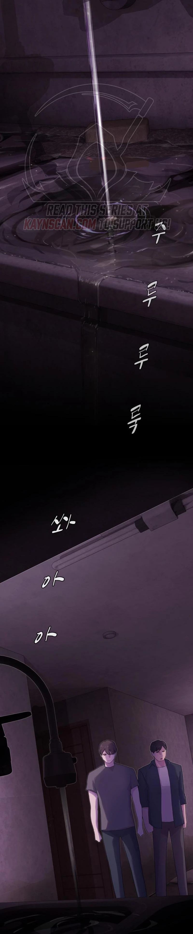 The Genius Who Sees Through the World Chapter 59 236 b61bb28eeb11