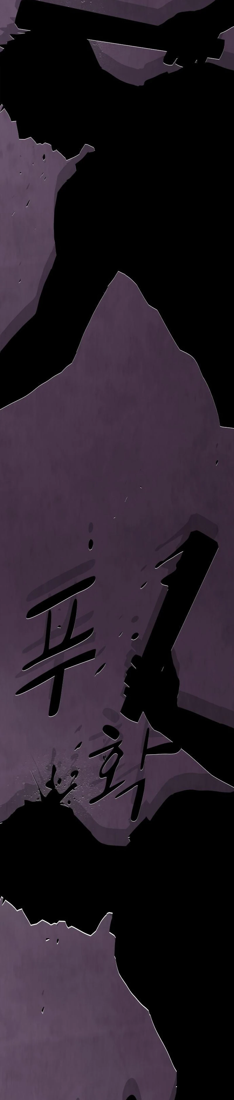 The Genius Who Sees Through the World Chapter 59 243 d3ade5ef056d