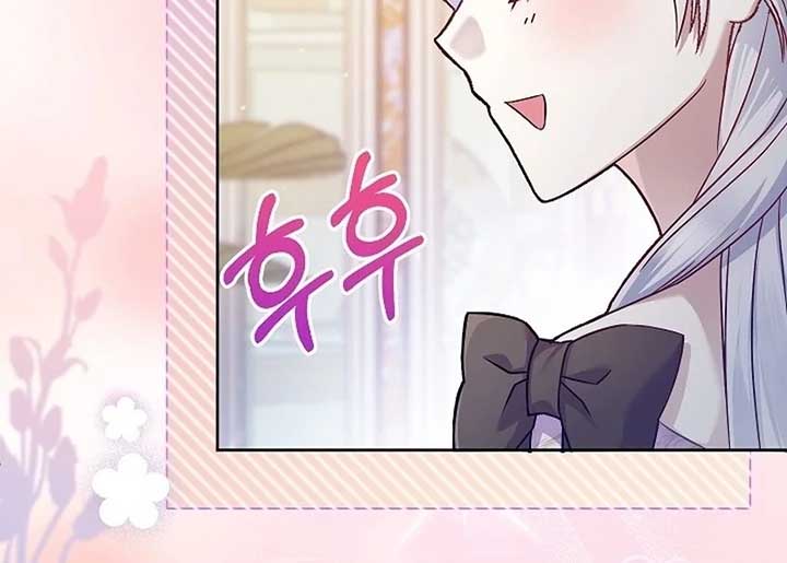 The Female Lead’s Mother and the Male Lead’s Father Are Married Chapter 15 543 ch 15 116