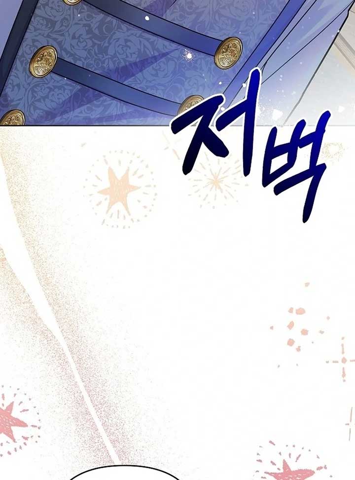 The Female Lead’s Mother and the Male Lead’s Father Are Married Chapter 15 440 ch 15 13