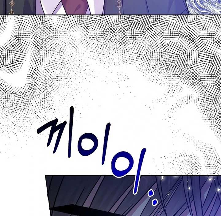The Female Lead’s Mother and the Male Lead’s Father Are Married Chapter 15 560 ch 15 133