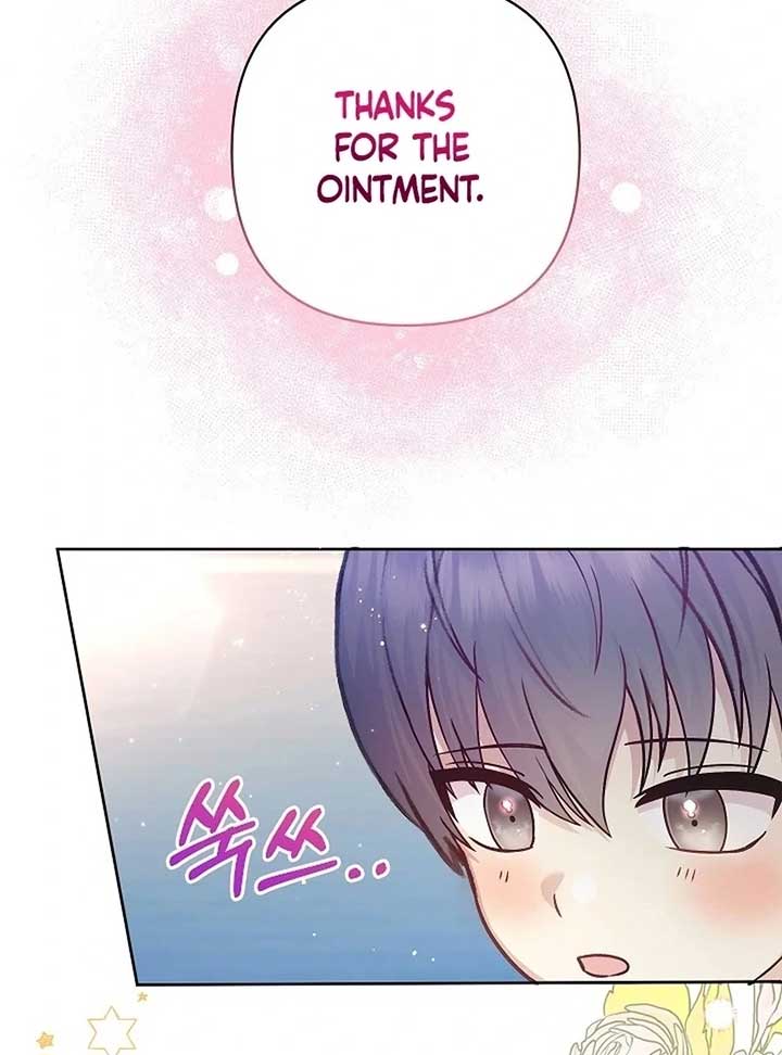 The Female Lead’s Mother and the Male Lead’s Father Are Married Chapter 15 468 ch 15 41