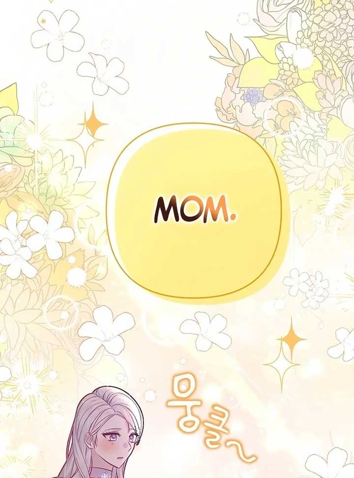 The Female Lead’s Mother and the Male Lead’s Father Are Married Chapter 15 469 ch 15 42
