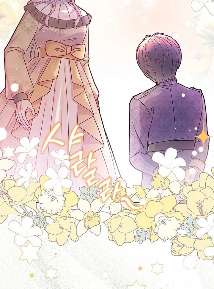 The Female Lead’s Mother and the Male Lead’s Father Are Married Chapter 15 470 ch 15 43