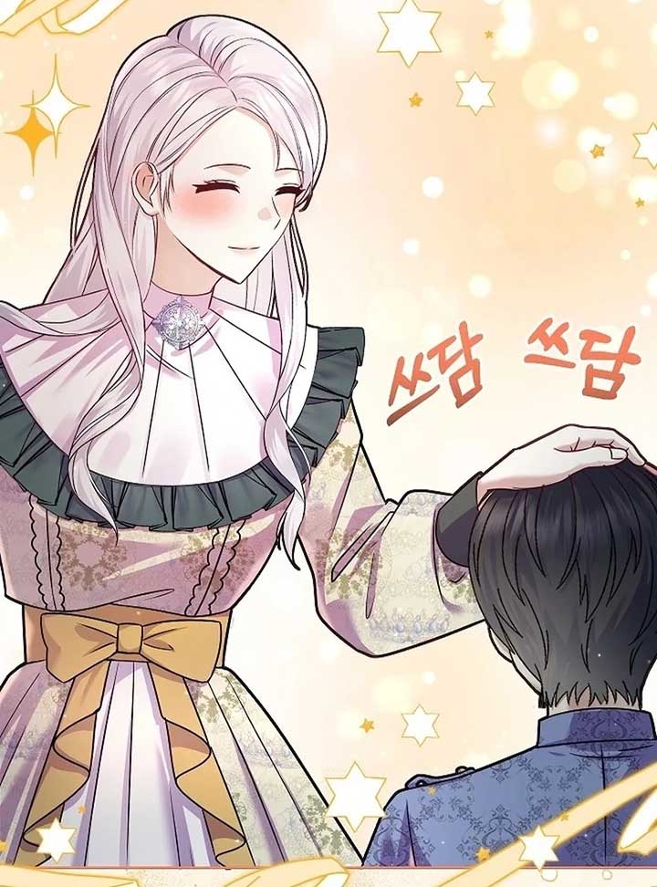The Female Lead’s Mother and the Male Lead’s Father Are Married Chapter 15 473 ch 15 46