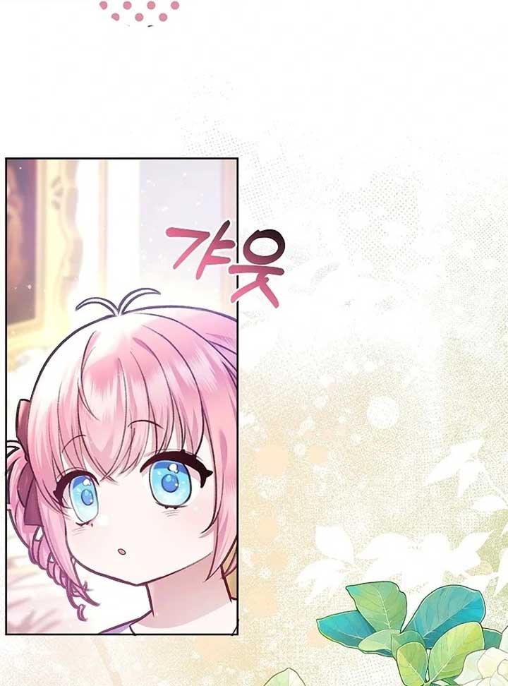 The Female Lead’s Mother and the Male Lead’s Father Are Married Chapter 15 477 ch 15 50