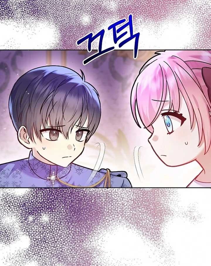 The Female Lead’s Mother and the Male Lead’s Father Are Married Chapter 15 482 ch 15 55
