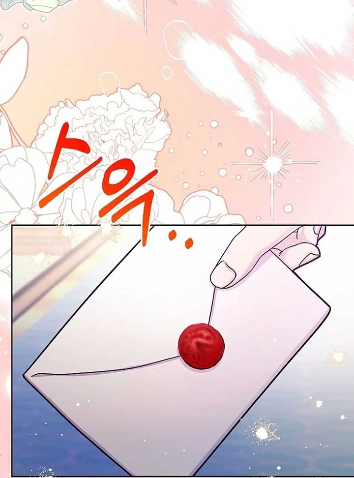 The Female Lead’s Mother and the Male Lead’s Father Are Married Chapter 15 433 ch 15 6