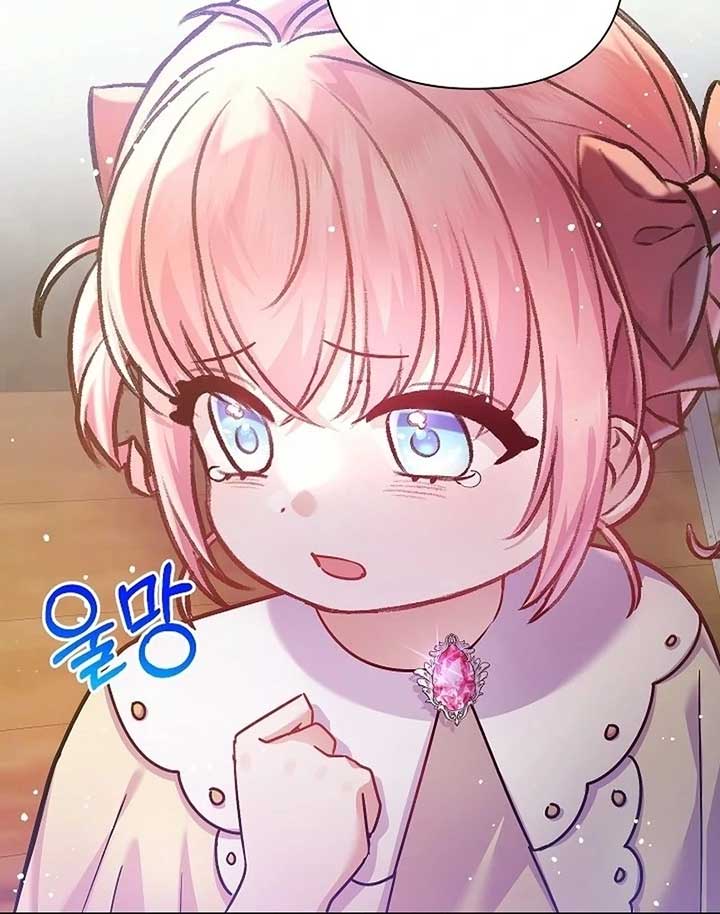 The Female Lead’s Mother and the Male Lead’s Father Are Married Chapter 15 498 ch 15 71