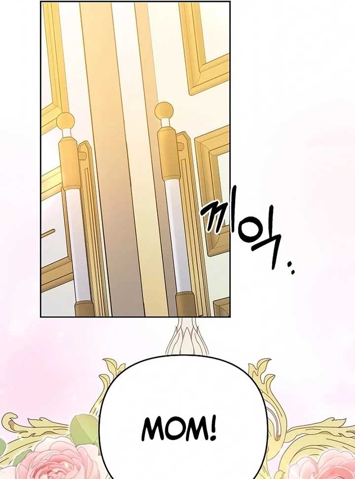 The Female Lead’s Mother and the Male Lead’s Father Are Married Chapter 15 509 ch 15 82