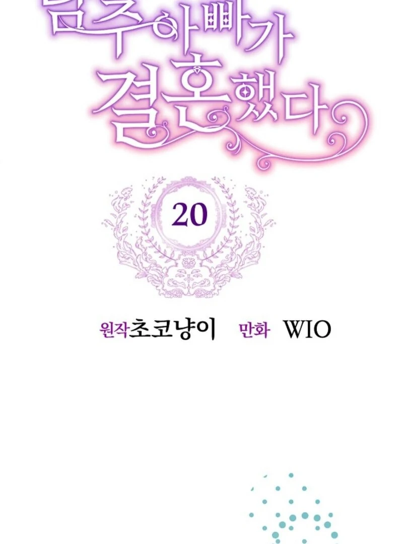 ch 20 6