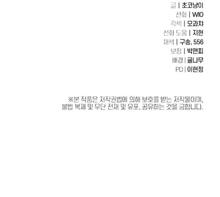 ch 26 123