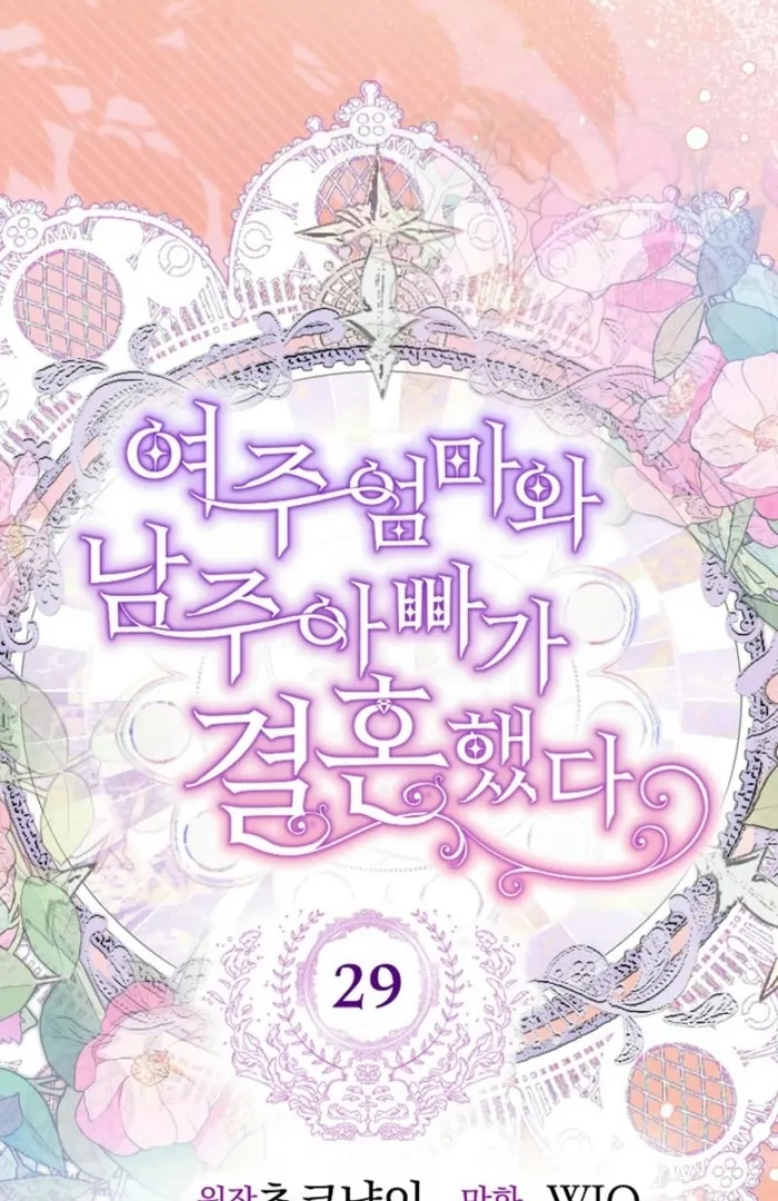 ch 29 66