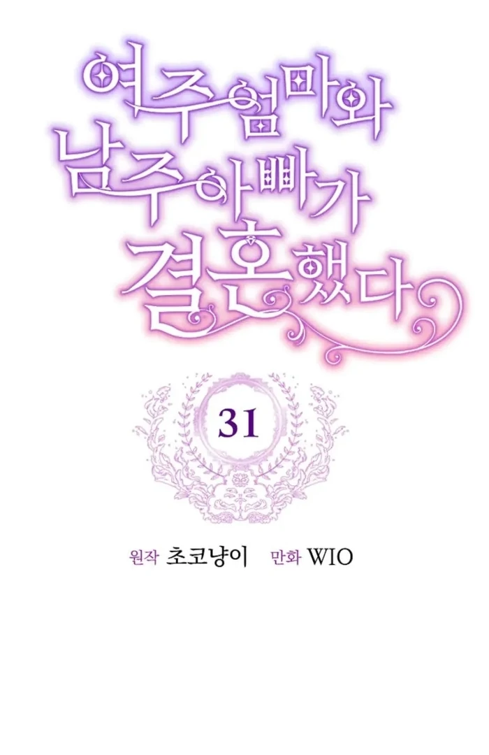 ch 31 53