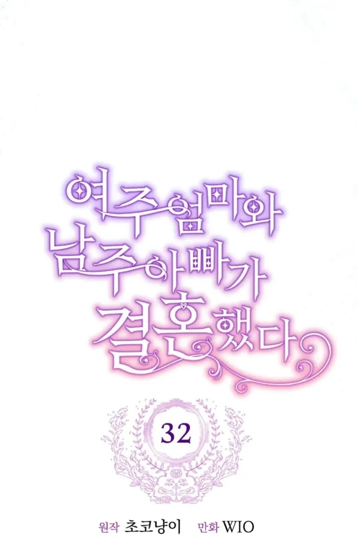 ch 32 31
