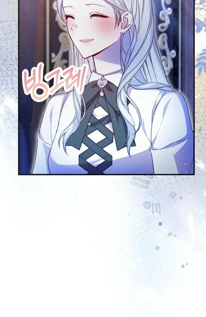 The Female Lead’s Mother and the Male Lead’s Father Are Married Chapter 35 524 ch 35 70
