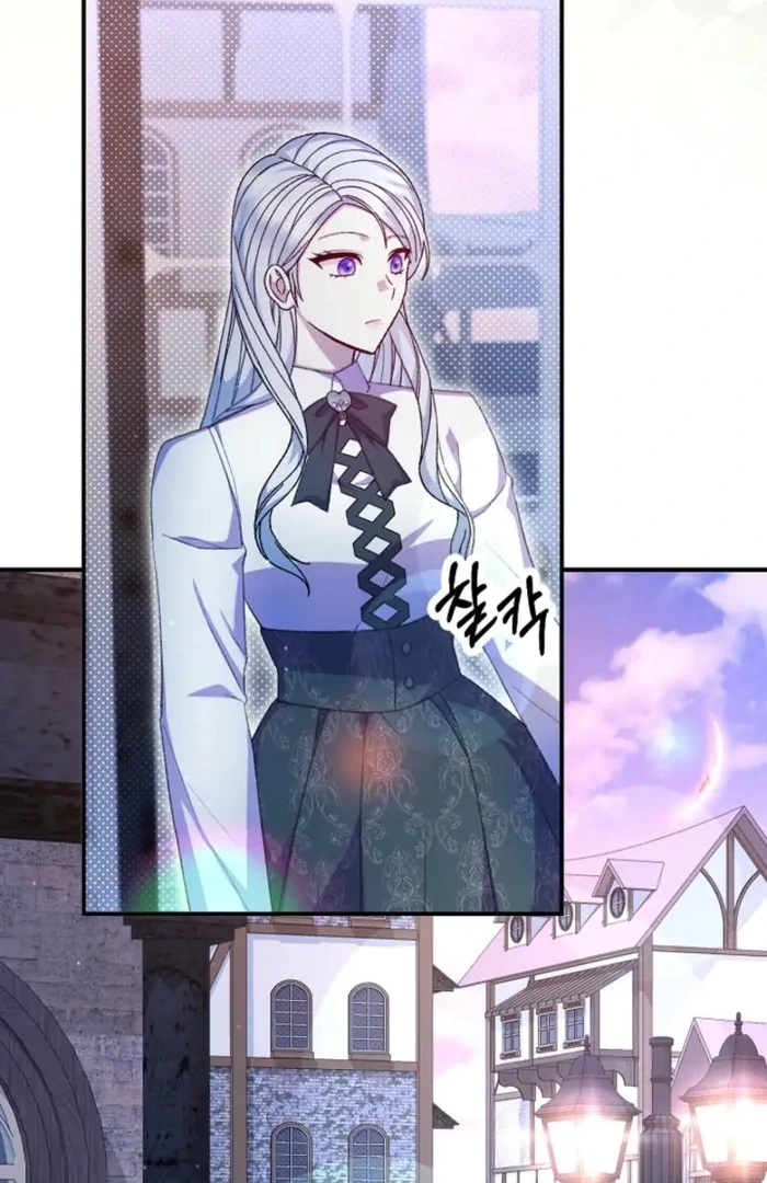The Female Lead’s Mother and the Male Lead’s Father Are Married Chapter 35 528 ch 35 74
