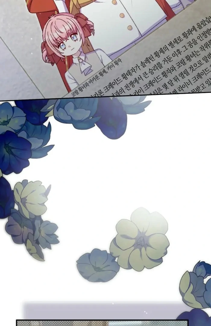 The Female Lead’s Mother and the Male Lead’s Father Are Married Chapter 35 544 ch 35 90