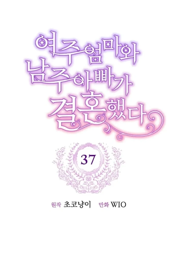 ch 37 26
