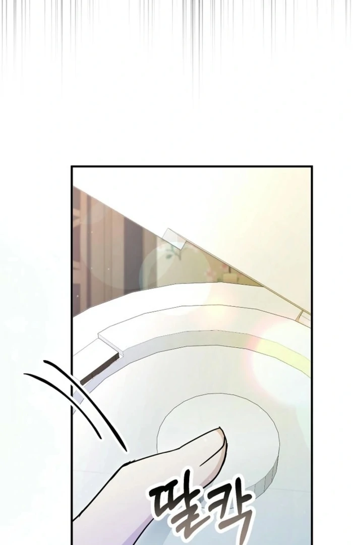 The Female Lead’s Mother and the Male Lead’s Father Are Married Chapter 39 388 ch 39 39