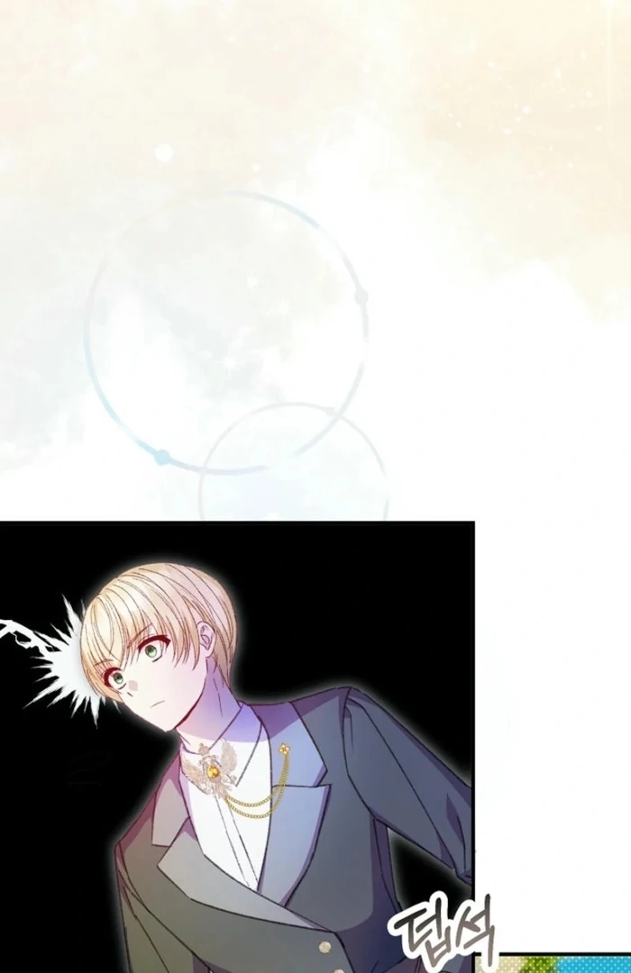 The Female Lead’s Mother and the Male Lead’s Father Are Married Chapter 39 395 ch 39 46