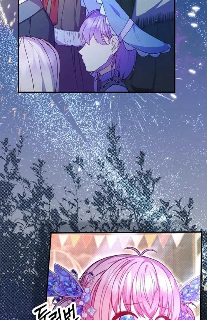 The Female Lead’s Mother and the Male Lead’s Father Are Married Chapter 39 431 ch 39 82