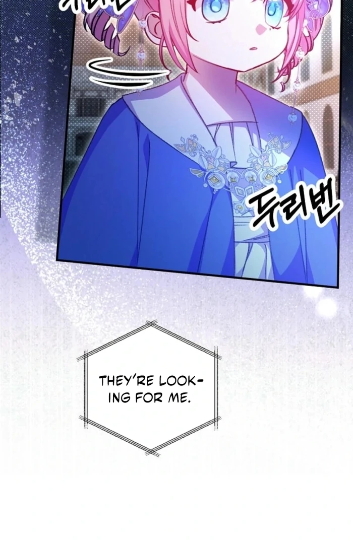 The Female Lead’s Mother and the Male Lead’s Father Are Married Chapter 39 432 ch 39 83