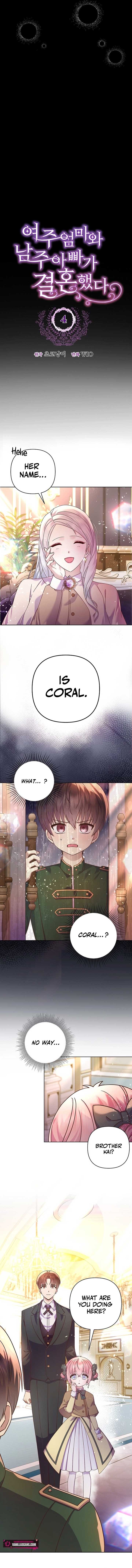 The Female Lead’s Mother and the Male Lead’s Father Are Married Chapter 4 51 ch 4 5