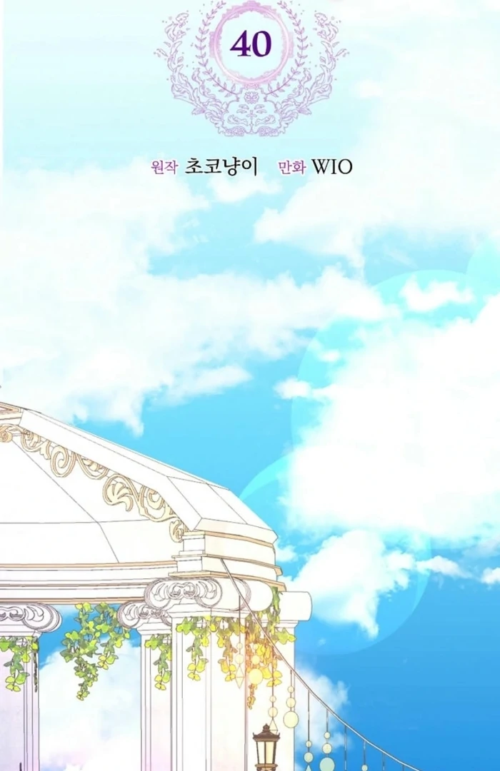 ch 40 20