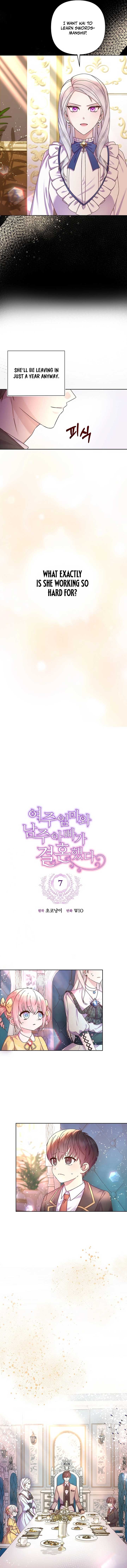 The Female Lead’s Mother and the Male Lead’s Father Are Married Chapter 7 52 ch 7 3