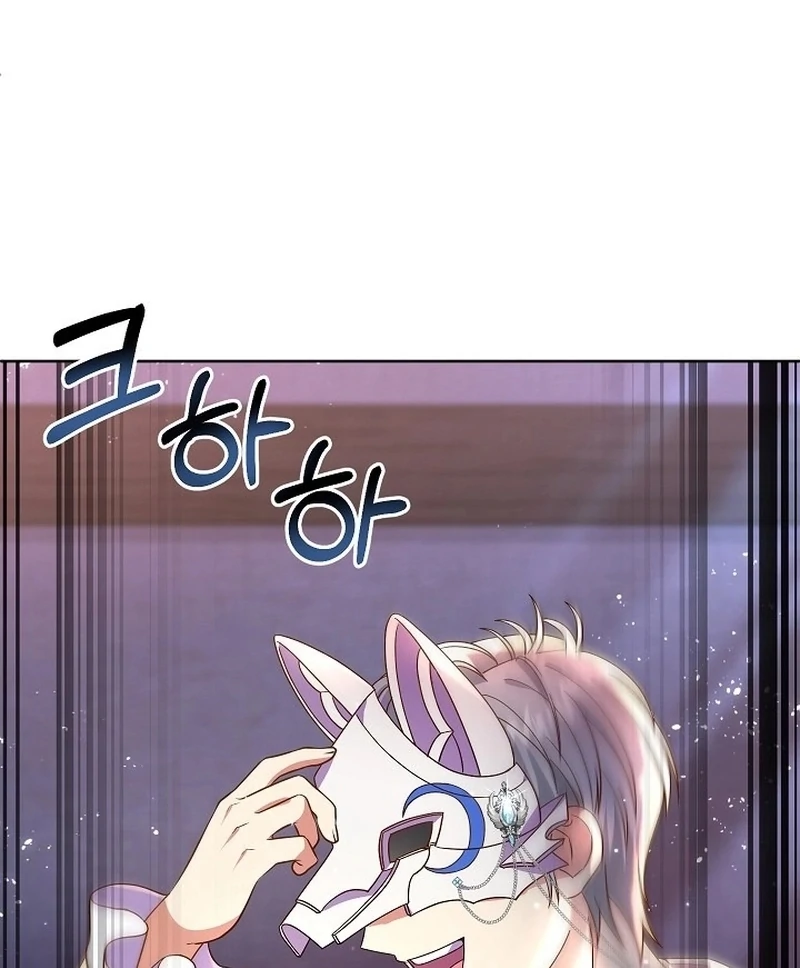 The Female Lead’s Mother and the Male Lead’s Father Are Married Chapter 9 558 ch 9 131