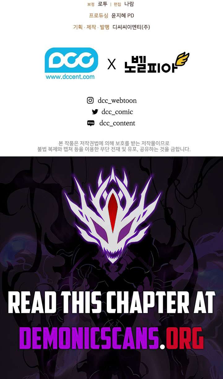 Fated to Be Loved by Villains Chapter 51 47 15