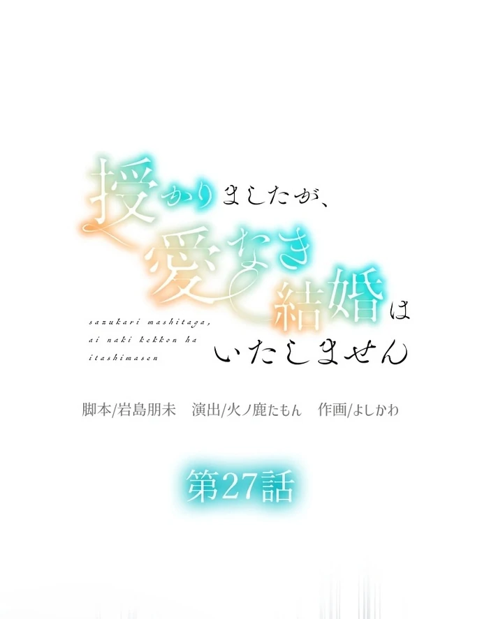 ch 27 9