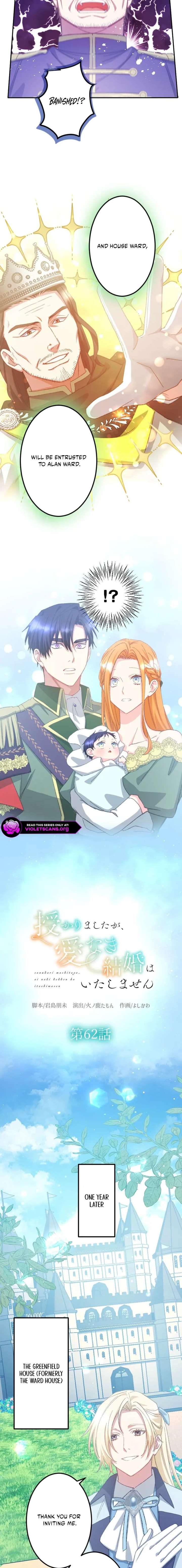 I’m Pregnant, But I Won’t Marry Without Love Chapter 62 57 ch 62 3