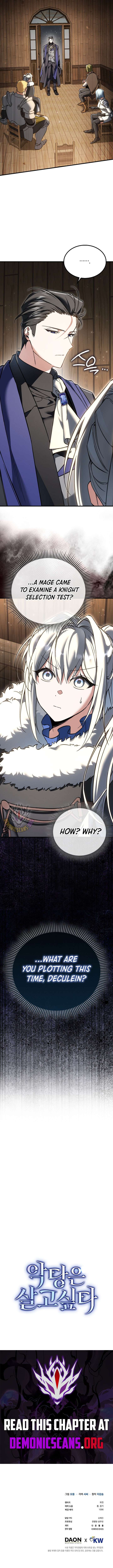 A Villain’s Will to Survive Chapter 45 52 ch 45 13