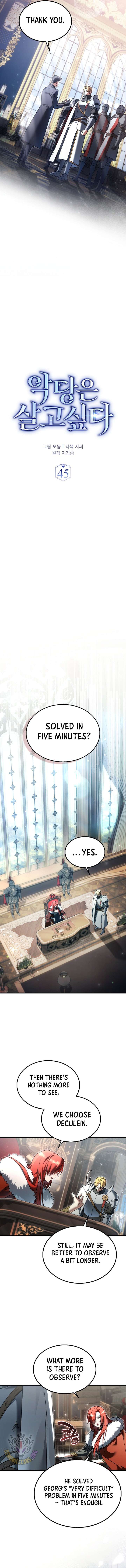 A Villain’s Will to Survive Chapter 45 44 ch 45 5