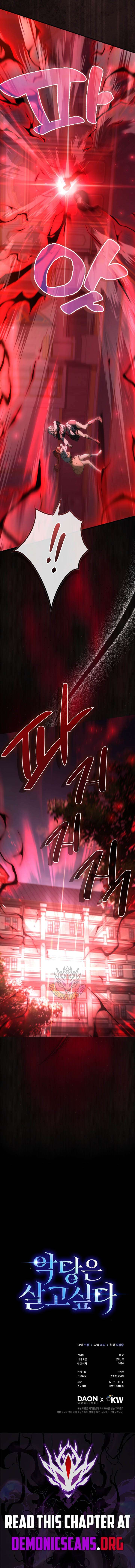 A Villain’s Will to Survive Chapter 50 60 ch 50 15