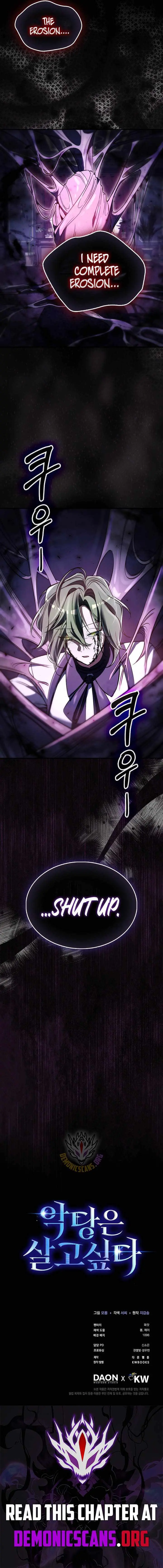 A Villain’s Will to Survive Chapter 59 52 8b956520902d
